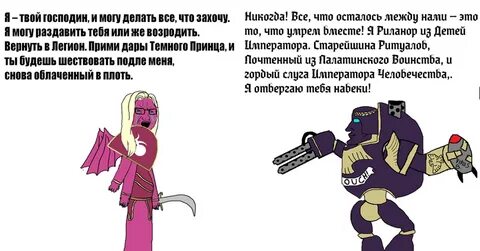 Я твою наталию