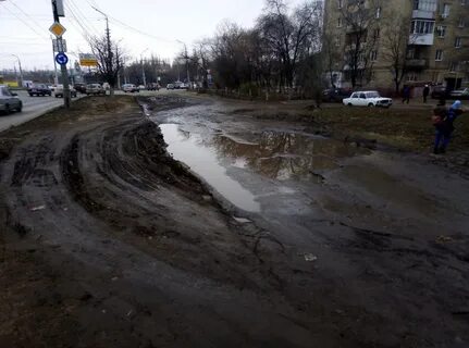 Новая грязь