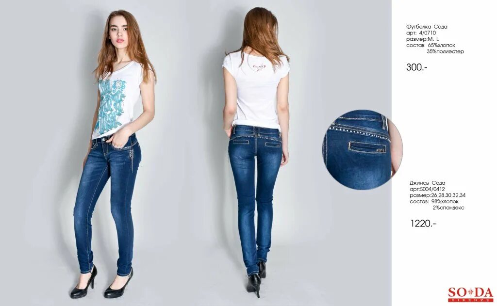 коллинз минск каталог одежды