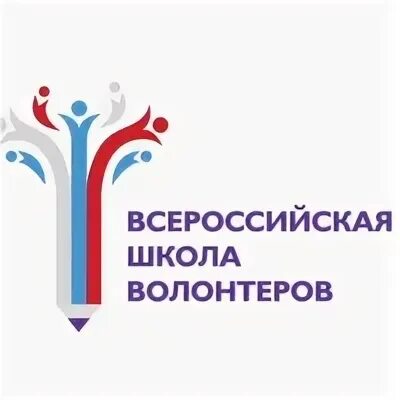 Всероссийская школа россии