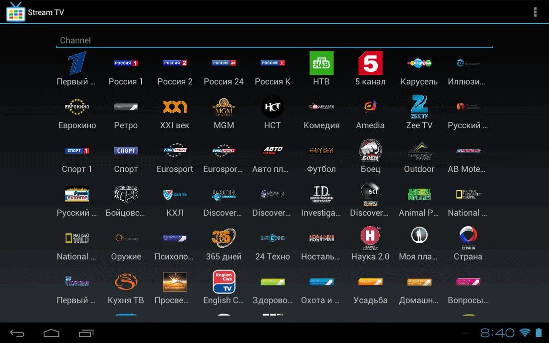 Смарт телевизор Android IPTV. Программа IPTV для телевизора. ТВ каналы. Приложения для андроид ТВ приставки.