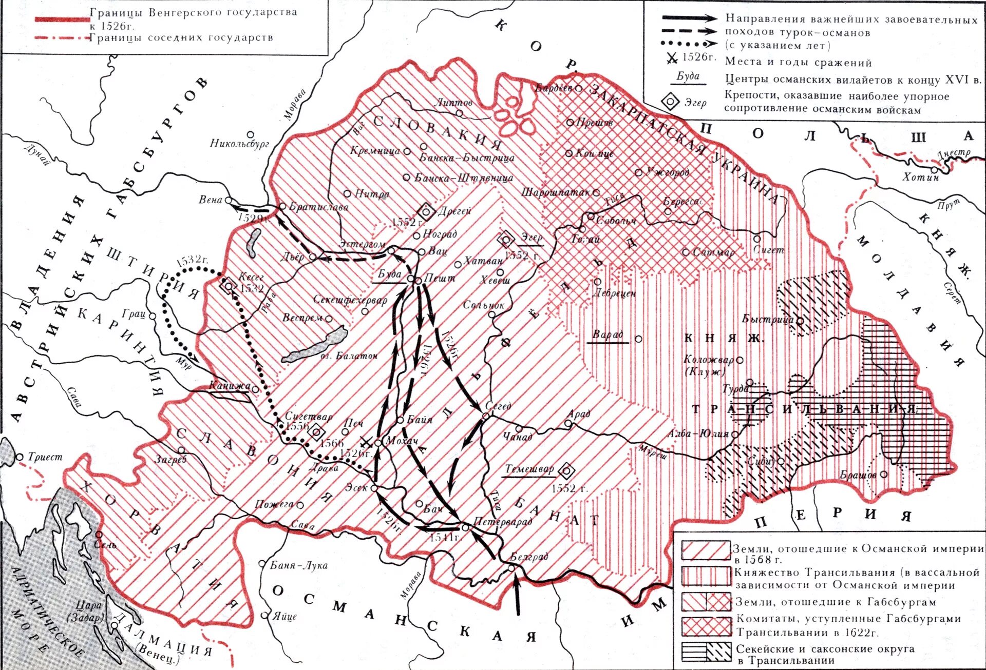 Битва Мохаче 1526. Битва при Мохаче 1526 карта. Карта Венгрии в 13 веке. Венгрия в 10 веке.