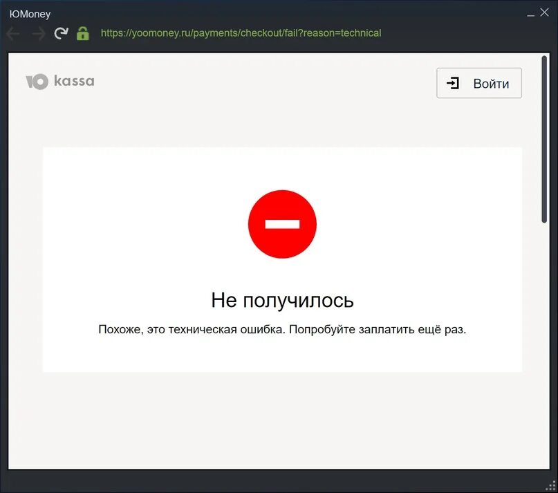 Сервис недоступен на территории. Ошибка сервис недоступен. Также ошибка. Недоступно на территории РФ. Почему нельзя пополнить баланс