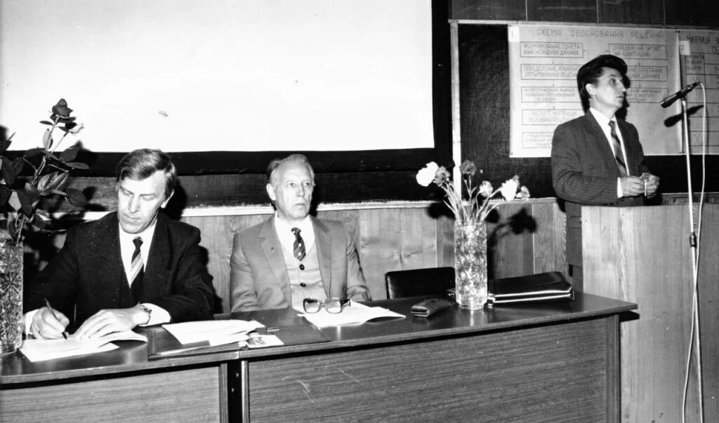 Эмблема кафедры автоматизации. Кондрашин анатолий васильевич иэгу. Асу тп логотип. Кафедра атп губкина. Ширяев юрий егорович ргу нефти и газа.