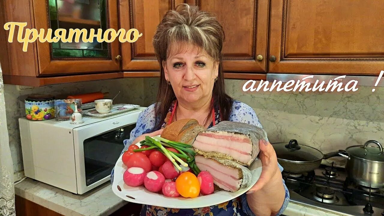 Готовим с любаней