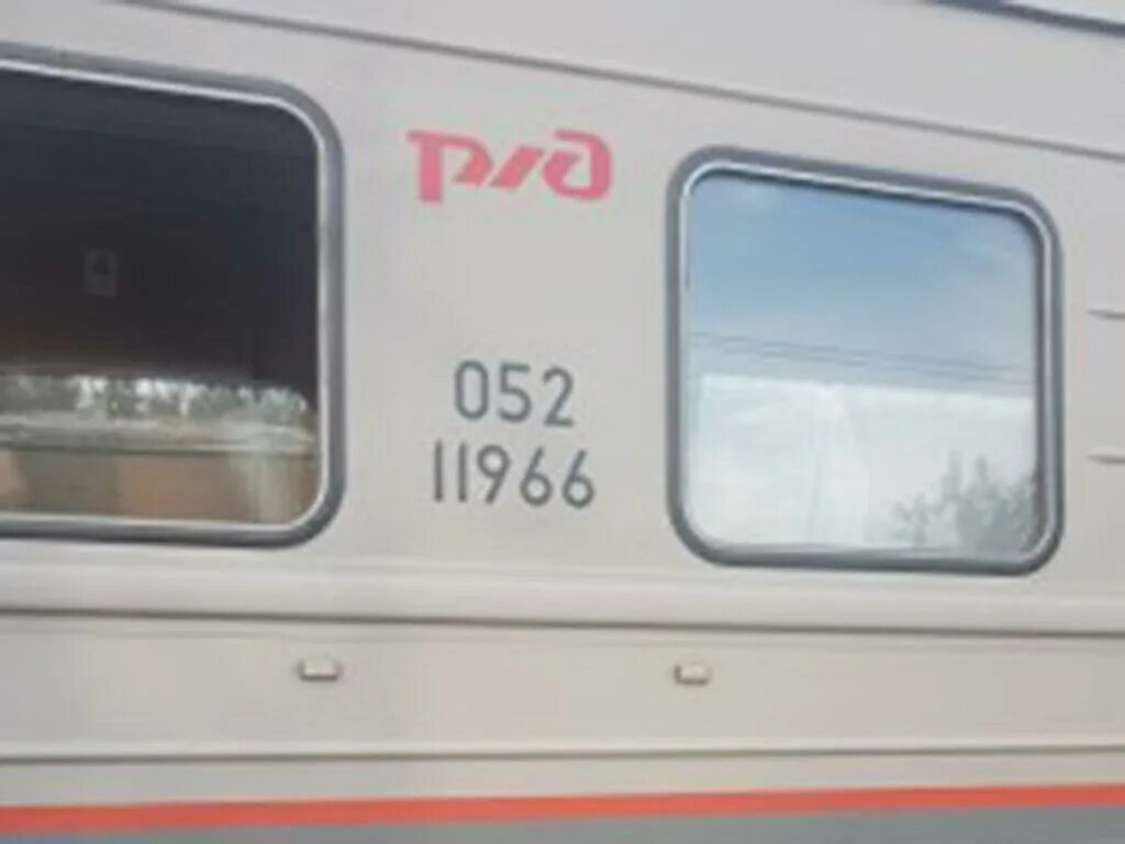 Поезд 286 новороссийск мурманск. Жд билеты мурманск новороссийск прямой. Поезд 286с/285с новороссийск — мурманск. Поезд в россошь в новороссийск. Поезд 285 мурманск новороссийск.
