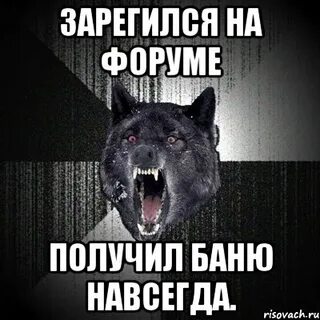 Получившейся форум