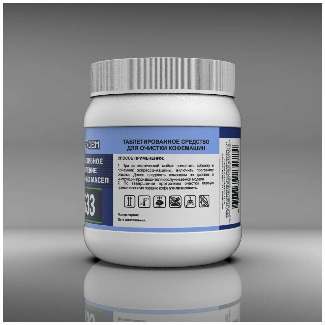 Philips saeco ca6704. таблетки от накипи для кофемашины miele. Topperr таблетки для кофемашин. таблетки для очистки кофемашины от накипи. средство от накипи cafedem.