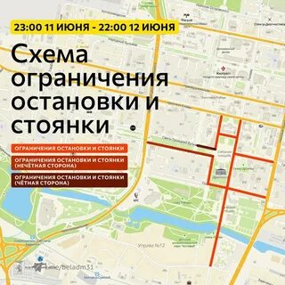 День города дороги