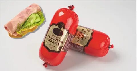 Ветчина халяль