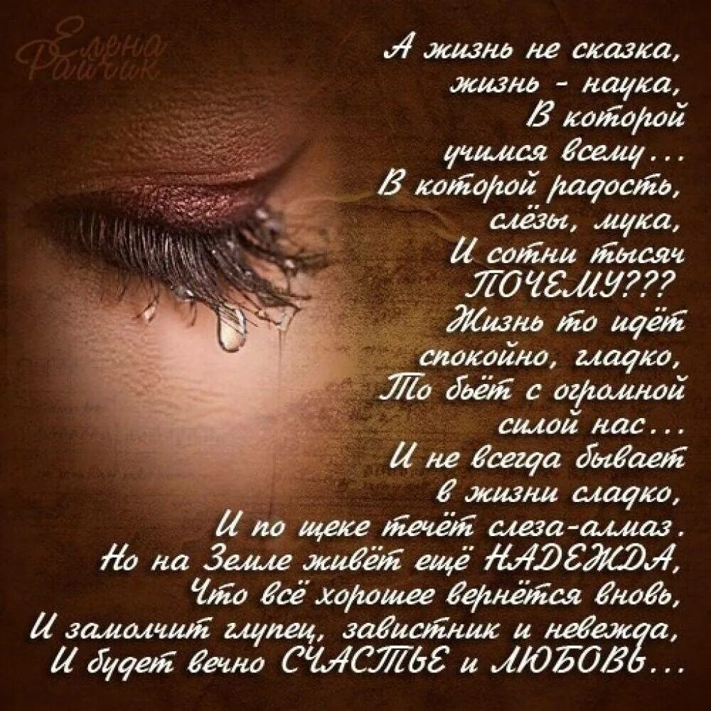 Картинки словами трогательным