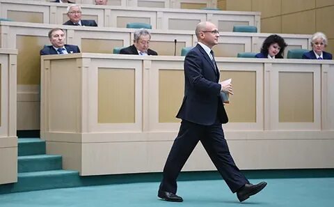 Фонд политиков
