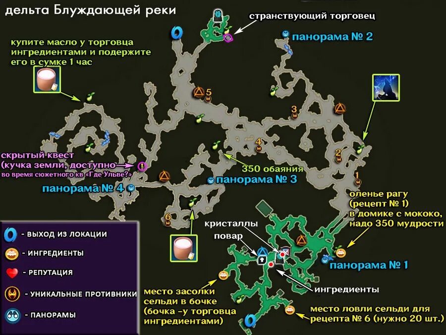 Лост арк ровен атлас. Лост АРК Ровен. Карта лост АРК. Ровен лост АРК 2.0. Лост АРК ардетайн атлас.