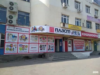 Магазины тольятти работа