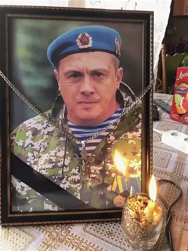 Сычева руза. Сычева руза
