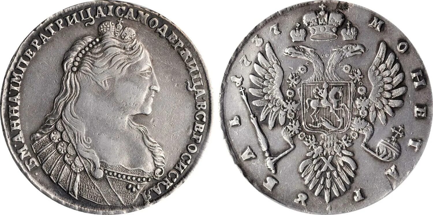 Червонец Анны Иоанновны. Серебряный рубль Анны Иоанновны 1730. Купить рубль анны