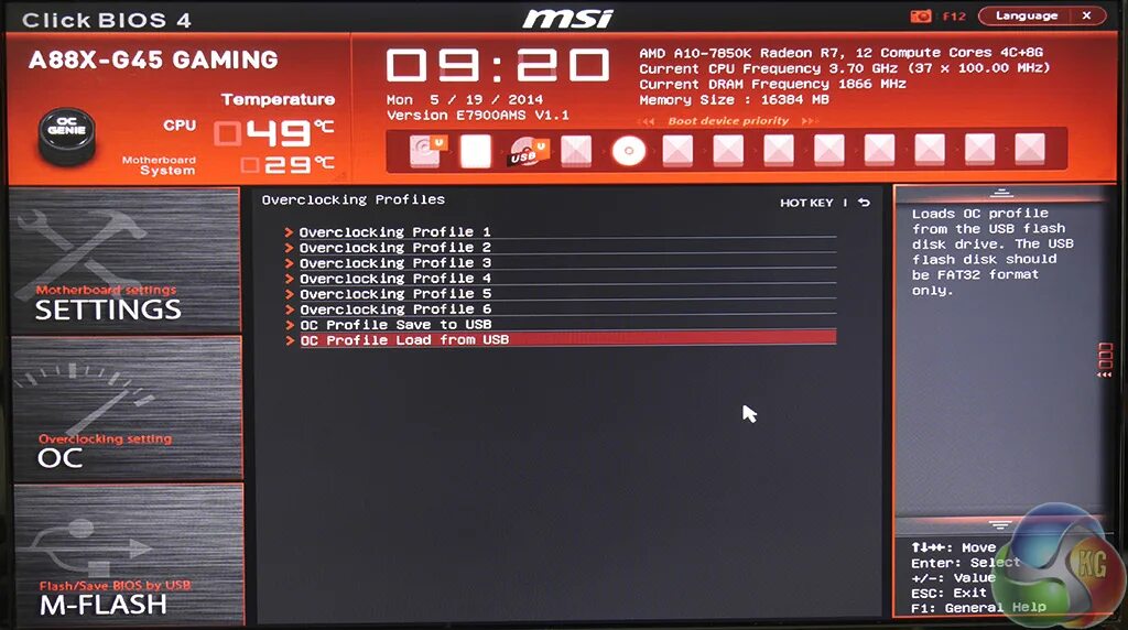 MSI BIOS 5. MSI click BIOS 5 m2. MSI click BIOS 2. Pro Series MSI BIOS. Биос msi click