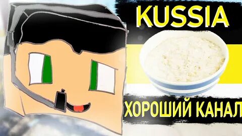 Каша нарезки стримов