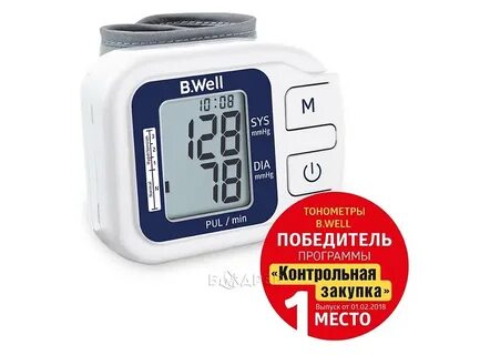 Тонометр в аптеке озерки