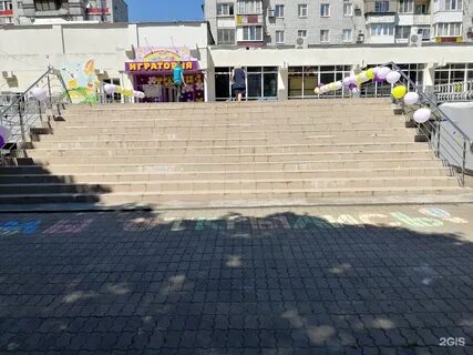 Открытие тургенева краснодар