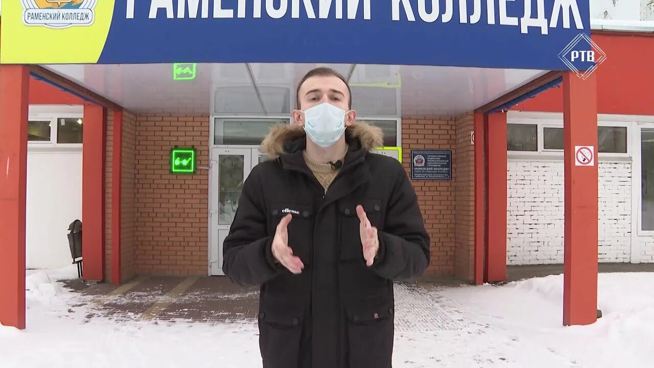 Больше не работает: ГБПОУ МО Раменский колледж Осп-1, колледж, Московская област