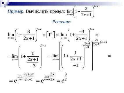 Решение lim калькулятор