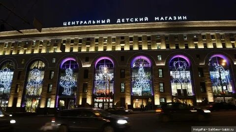 Метро лубянка магазины