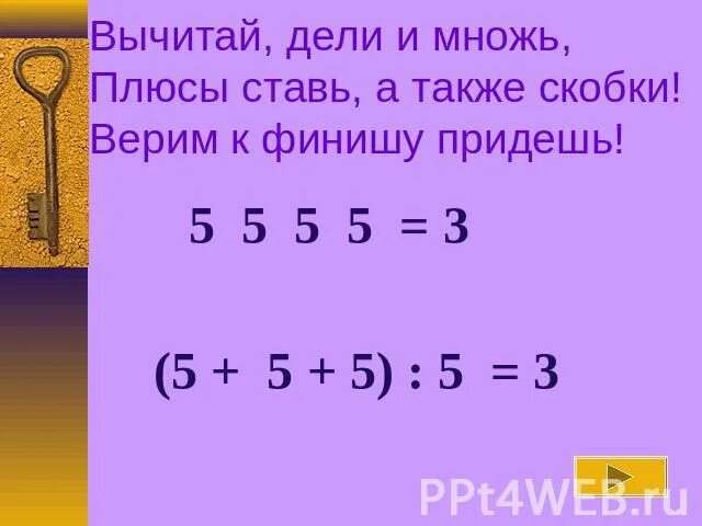 Вот задача не для робких