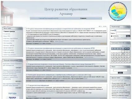 Сайт мбу цро