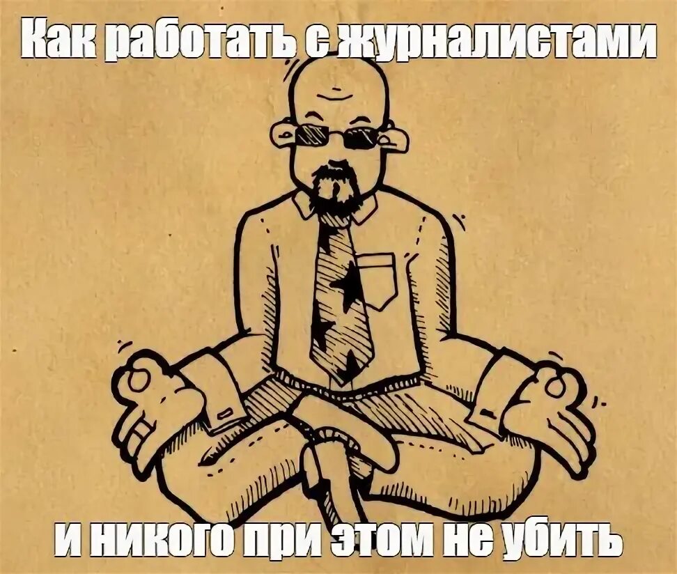 При этом никто не будет