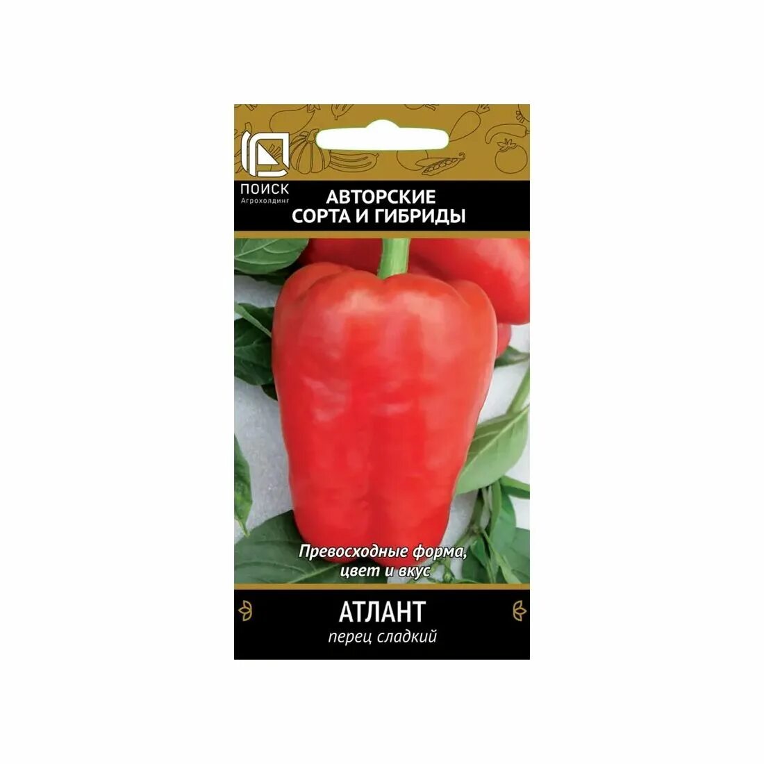 Семена крупного перца. Перец айвенго. Перец маркони гигант. Перец бутуз. Семена перца индало.