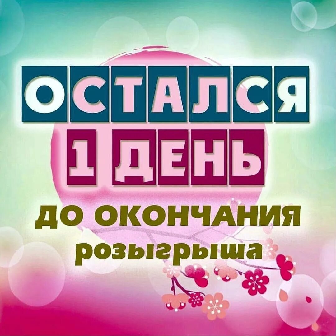 З а в т р а к