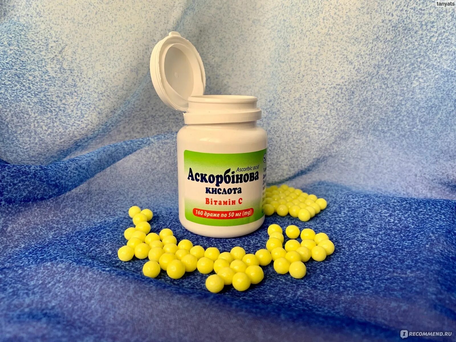 Маска с аскорбиновой кислотой рецепт. Маска с аскорбиновой кислотой рецепт