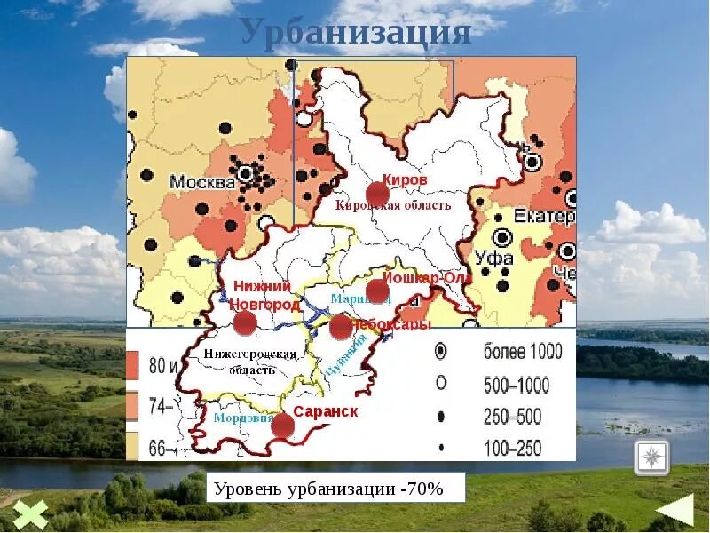 Карта плотности населения Волго Вятского района. Минеральные ресурсы Волго Вятского экономического района России. Карта полезных ископаемых Волго-Вятского экономического района. Карта промышленности Волго Вятского района.