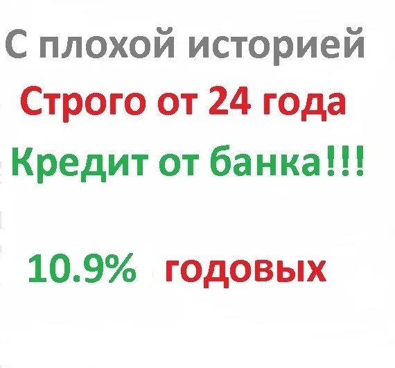 Где взять деньги срочно под расписку. Займ от частного лица под расписку. срочно деньги в долг под расписку. деньги в долг у частного лица под расписку. деньги в займ под расписку от частного лица.