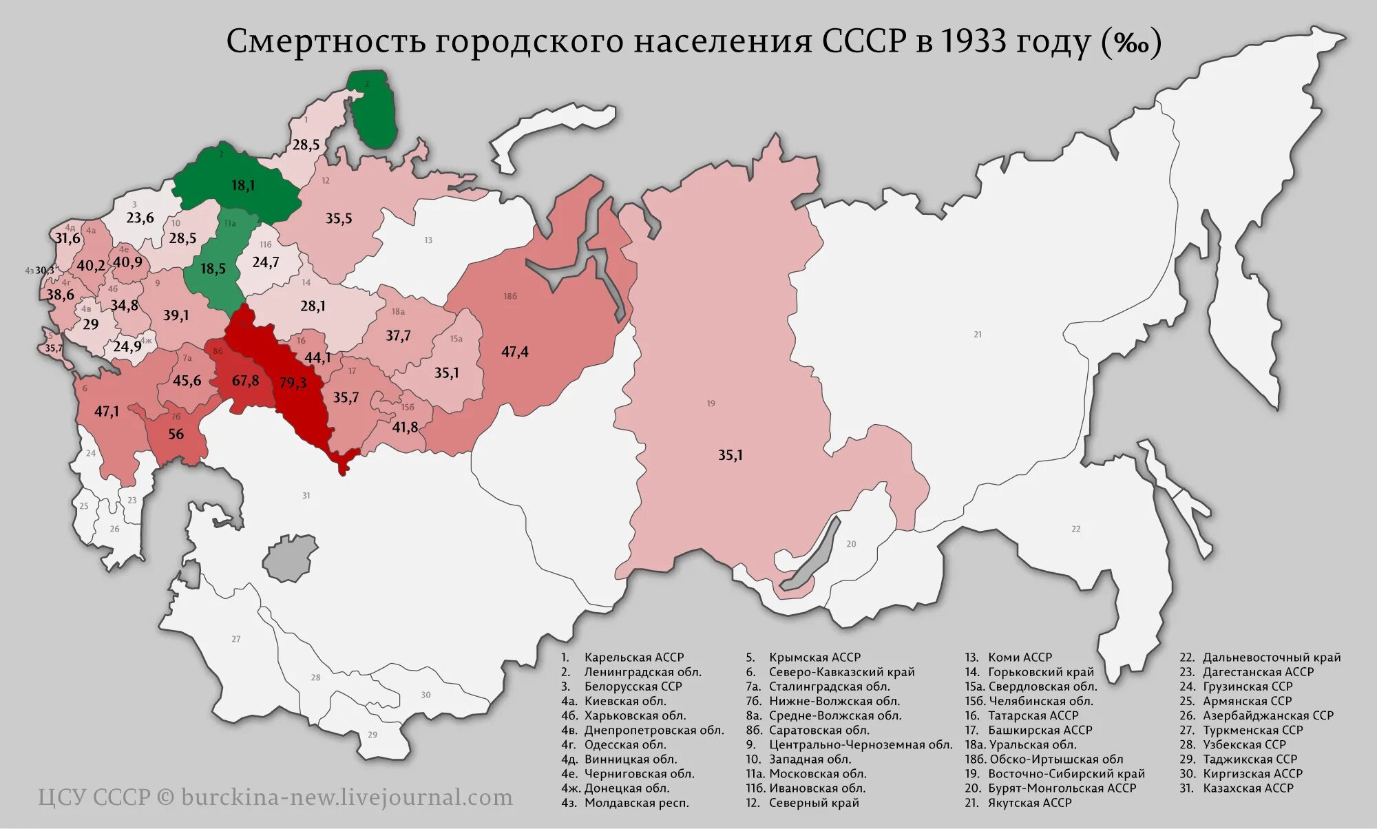 Карта голода