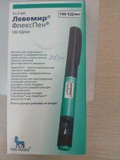 Левемир шприц ручка