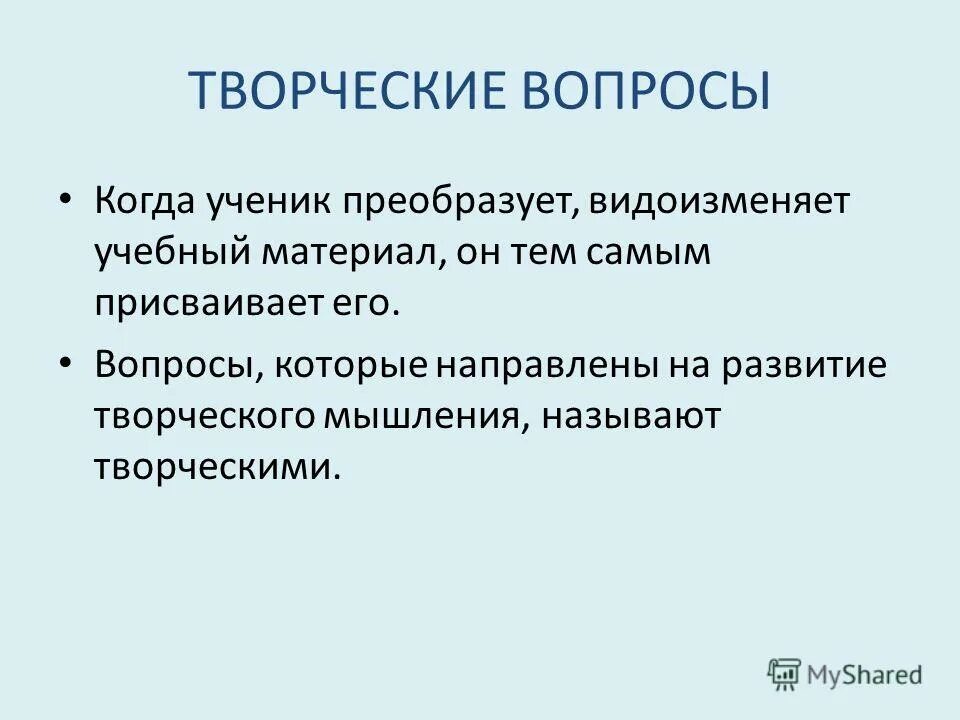 дело вопрос творчество. дело вопрос творчество. творческие вопросы. лескова «сказ о тульском косом левше и о стальной блохе». дело вопрос творчество.