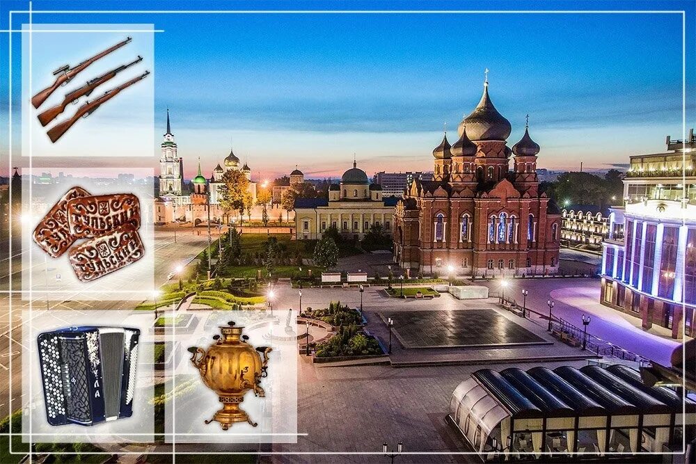 Тула на 3 дня. Тула город символы тулы. музеи города тулы. тула и тульский кремль фон. тульский пряник тула город герой.