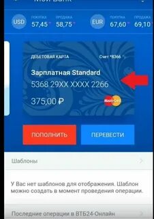 Втб заблокировал карту по 115