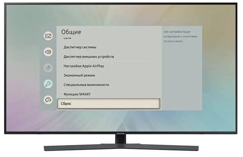 Сброс настроек телевизора. Сброс настроек телевизора самсунг. Настраиваем телевизор самсунг. Настройка изображения телевизора. Lg установить время