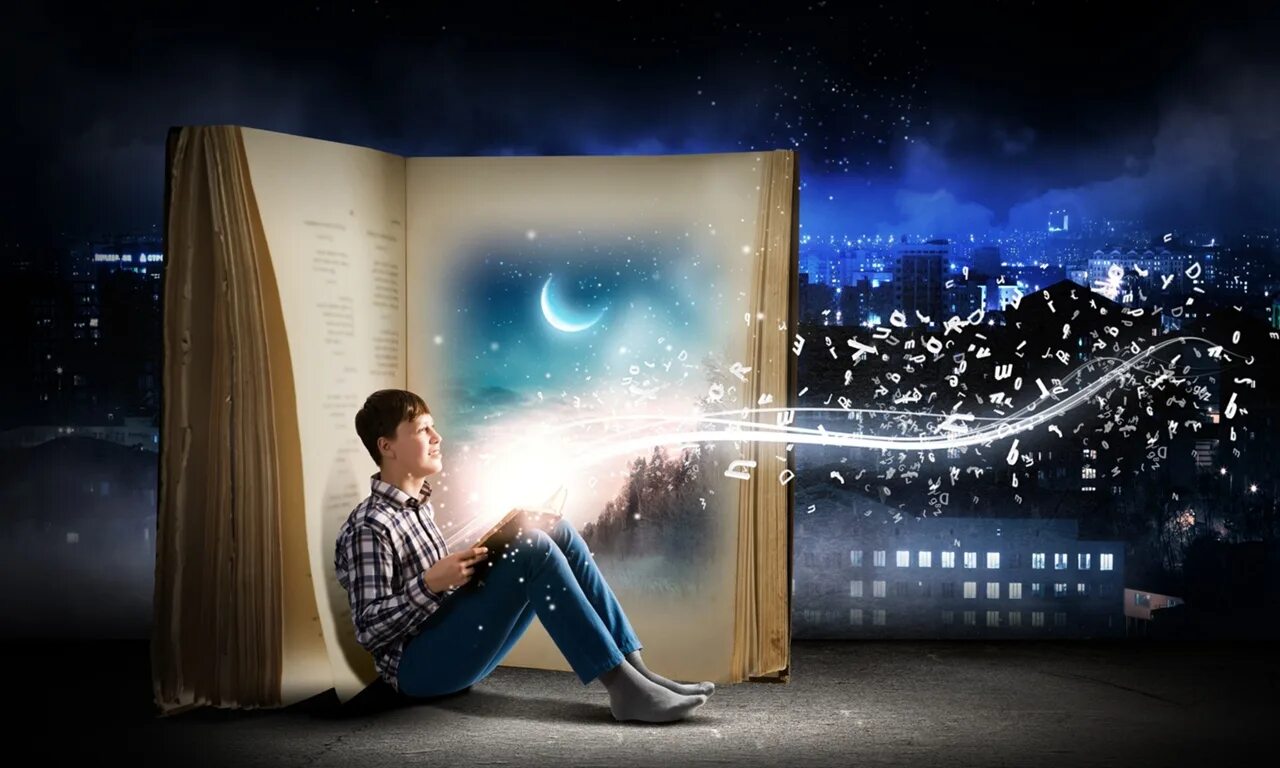 Read imagination