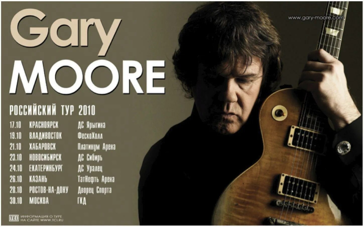 Гэри Мур. Gary Moore обои. Gary Moore актриса. Gary Moore последнее фото.