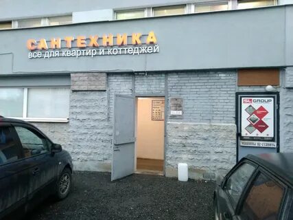 Есенина 19 отзывы