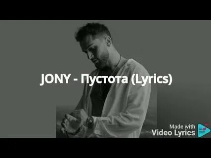 Пустота текст мукка