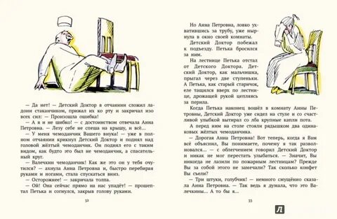 Песня желтый чемоданчик