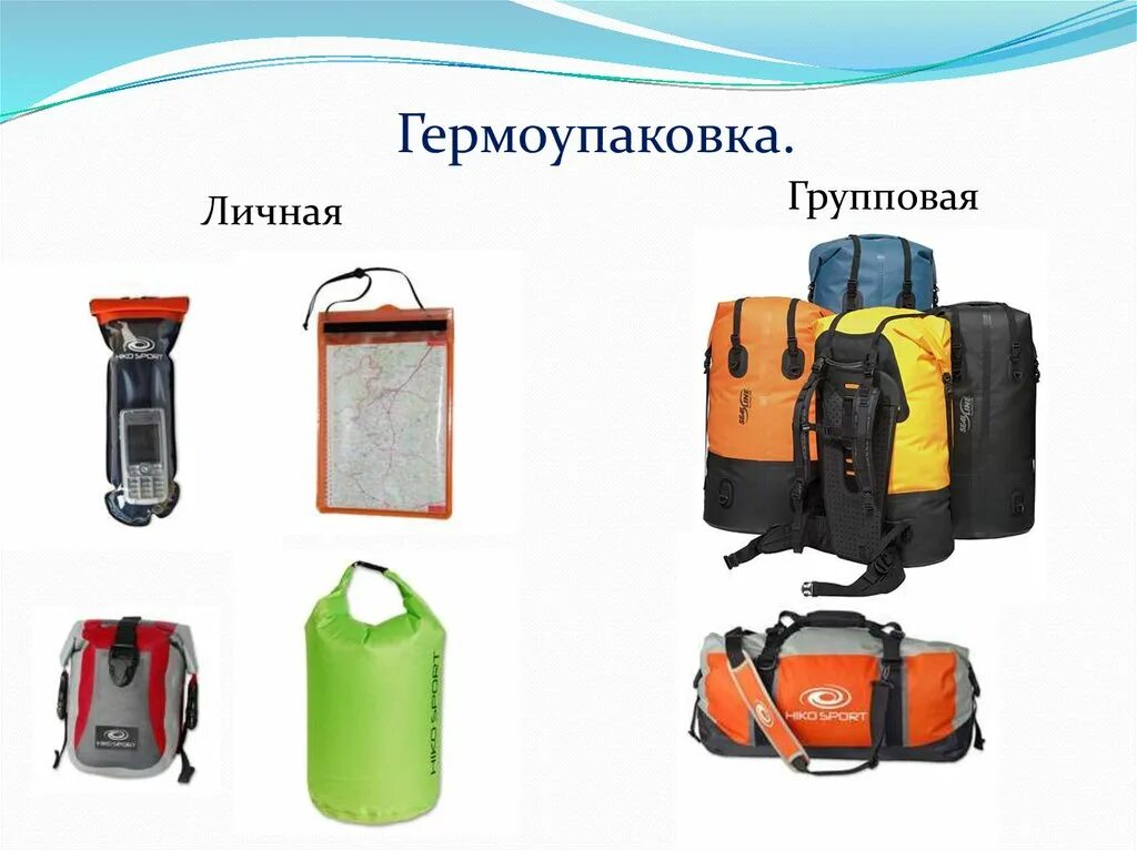 комплект для промышленного альпинизма штурм-1. снаряжение альпинистов 1960г. лавинный бипер щуп лопата. оценка снаряжения. петцл системы безопасности промальп.