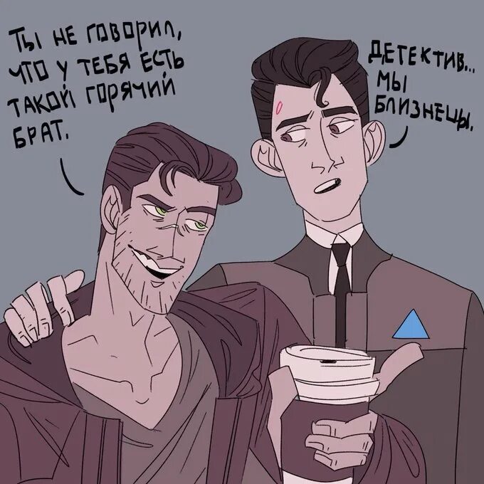 Рид брат. Rk900/Гэвин Рид/Камски. Детройт Элайджа Камски и Коннор. Элайджа Камски и Гэвин Рид. Гэвин Рид и Элайджа Камски братья.