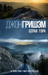 Книги про горе