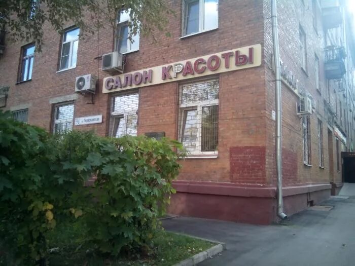 аптека диалог долгопрудный пацаева. первомайская 52 нижний тагил. долгопрудный, проспект пацаева д. проспект пацаева 7 к 10 долгопрудный. первомайская 11а долгопрудный.